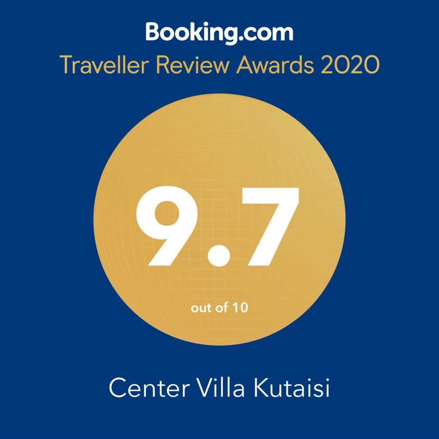 Гостевой дом Center Villa Kutaisi Кутаиси-5